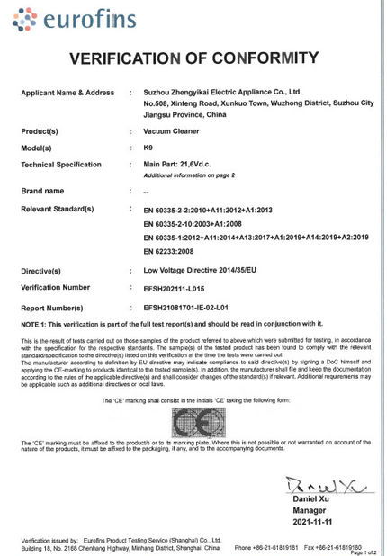 중국 Shenzhen Globabot Intelligent Technology Co.,Ltd 인증