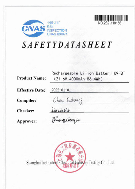중국 Shenzhen Globabot Intelligent Technology Co.,Ltd 인증