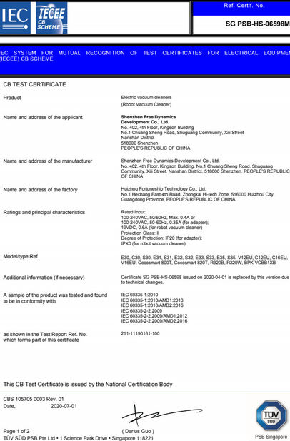 중국 Shenzhen Globabot Intelligent Technology Co.,Ltd 인증